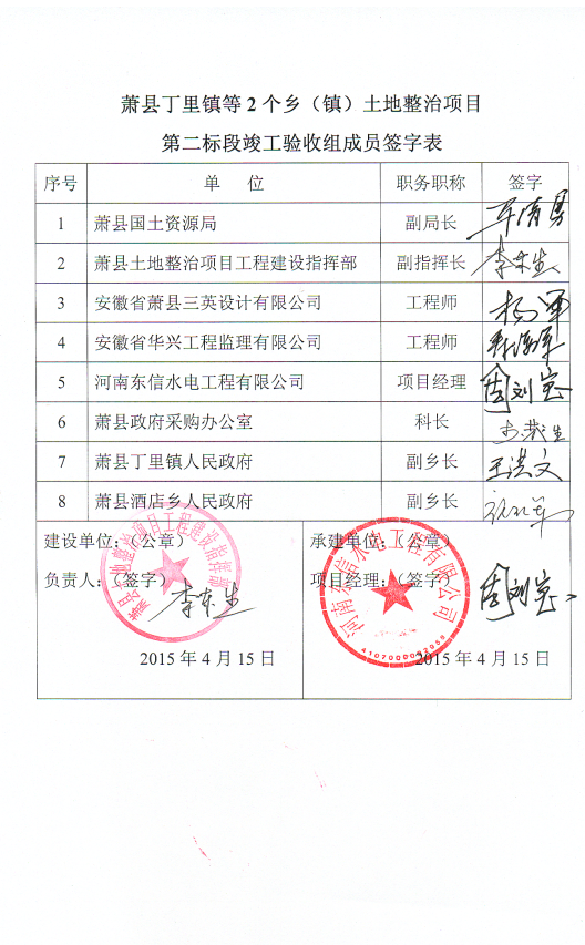 12图片1