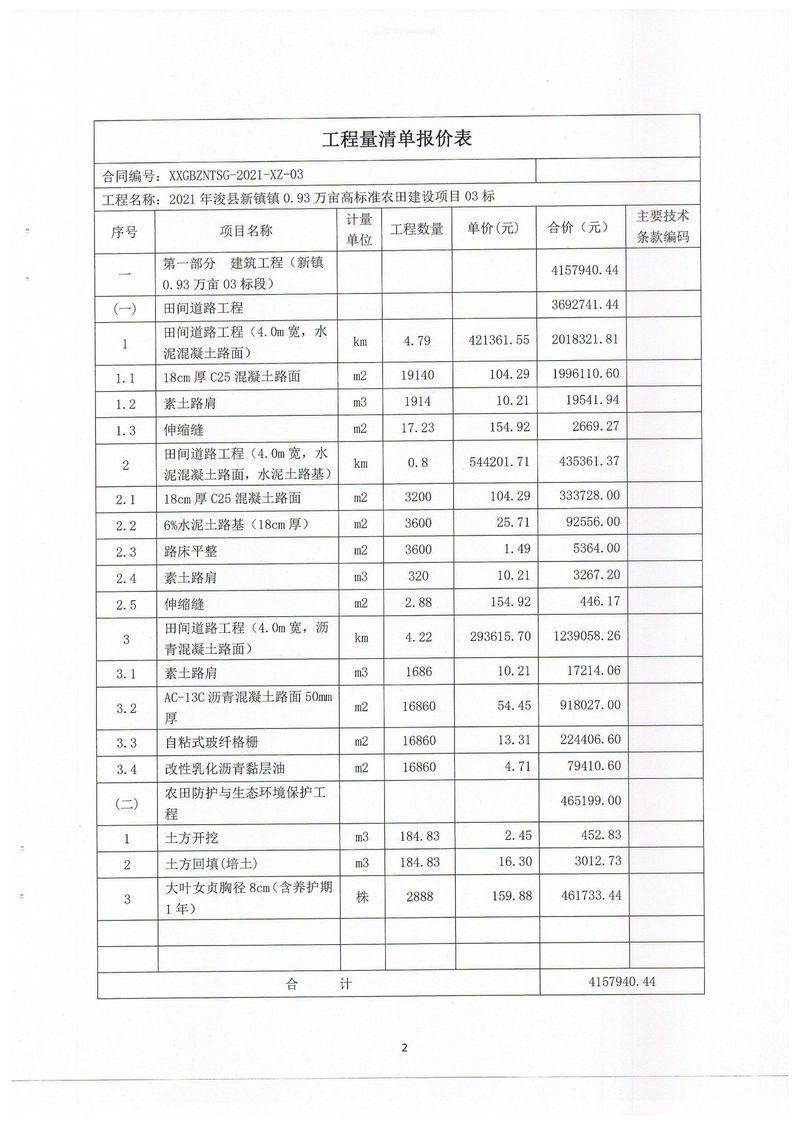 图片4