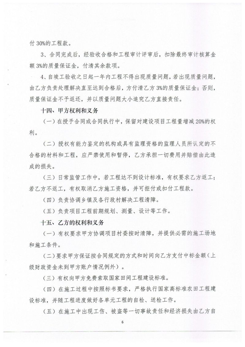 图片8