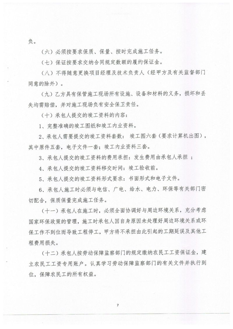 图片9