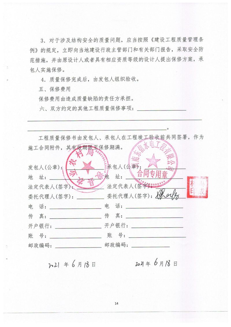 图片16