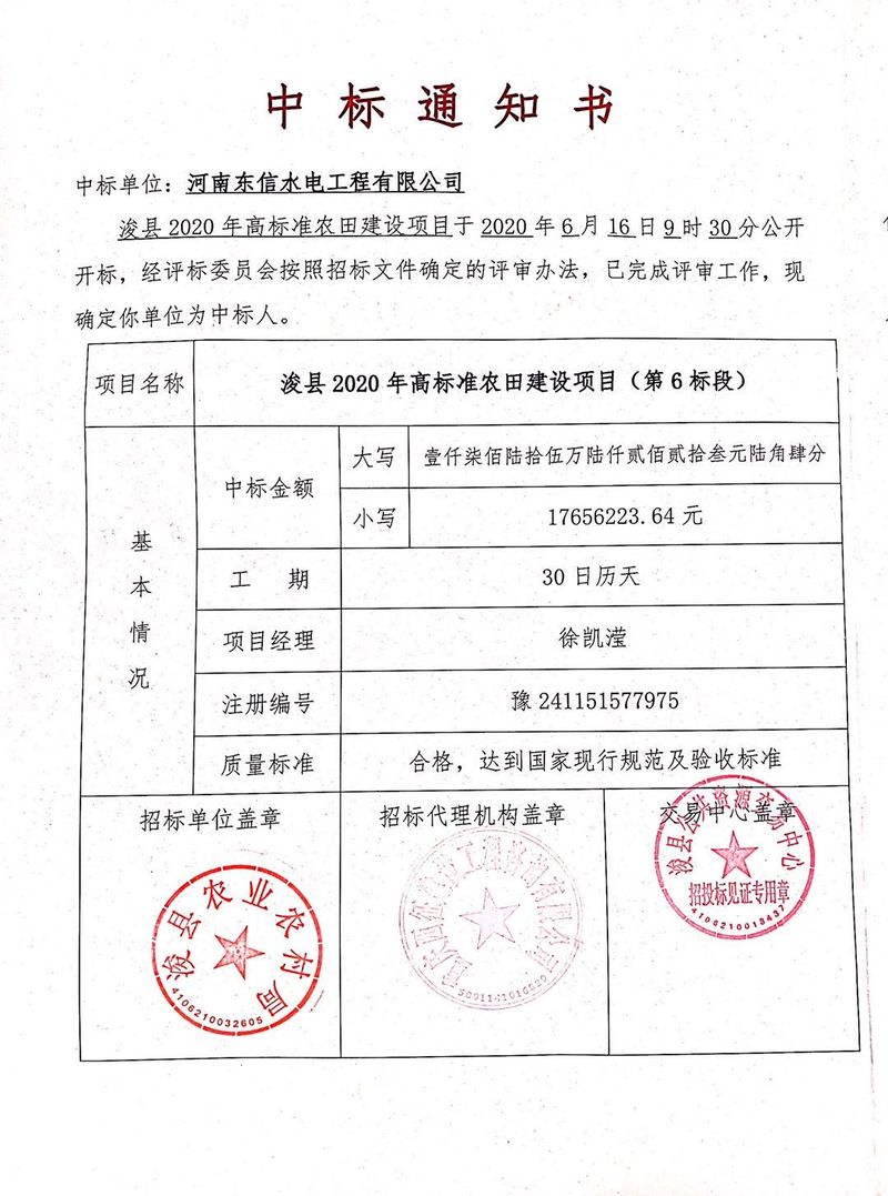 图片9