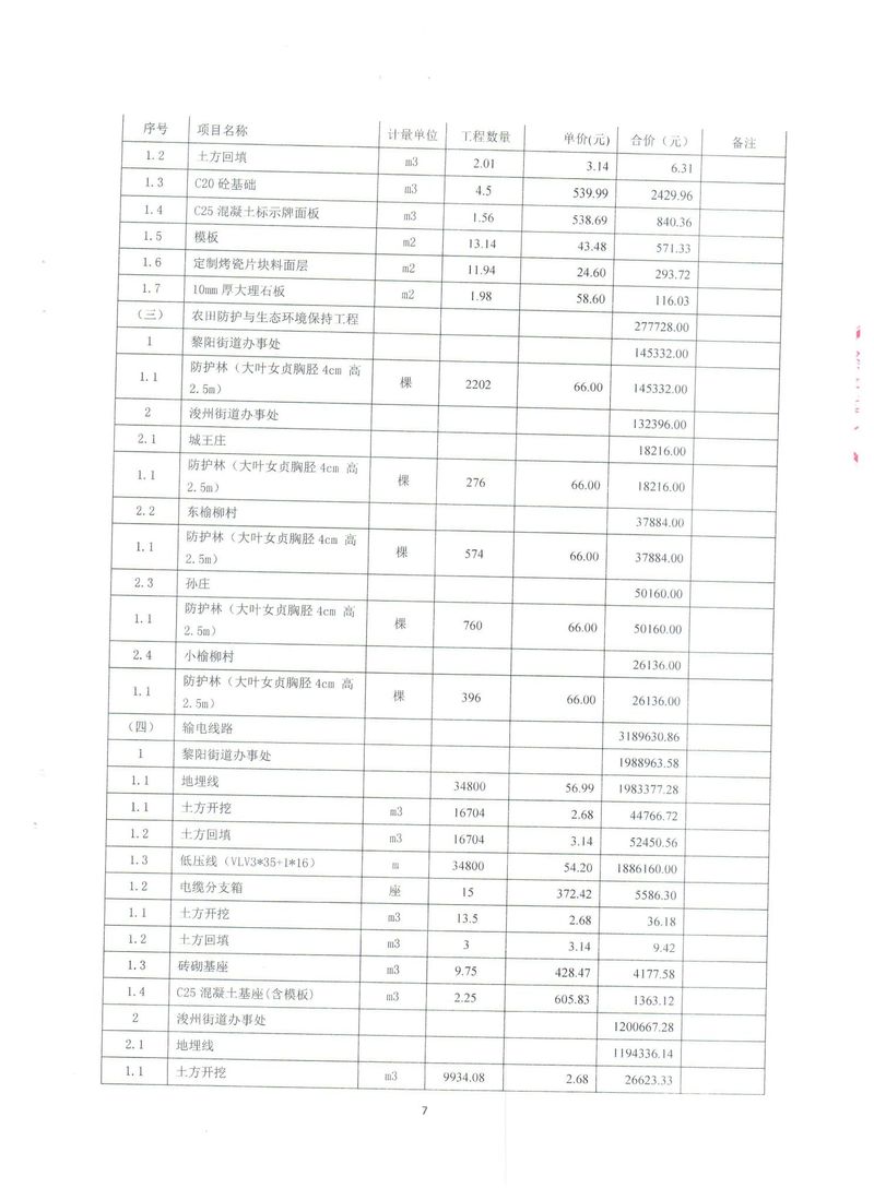 图片17